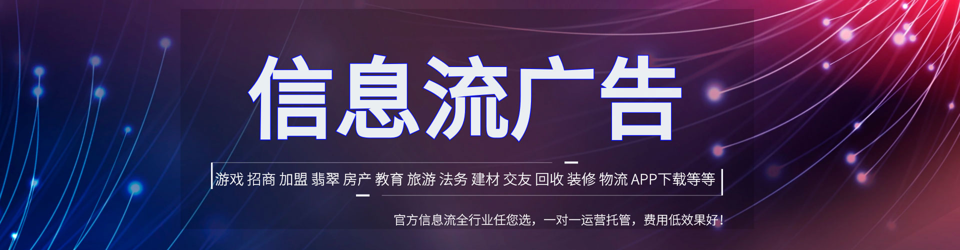 乌苏快手信息流