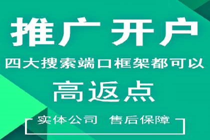 竞价广告的实战经验分享：某电商巨头的成功秘诀